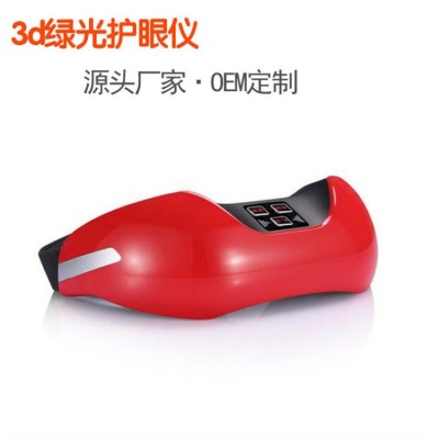 智能充电3d绿光护眼仪918 视力训练矫正恢复仪 ems眼部脉冲按摩仪