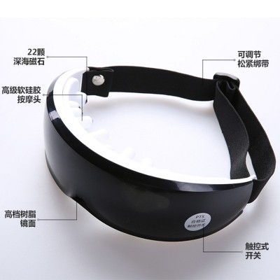 智能眼保姆 眼睛按摩仪一键触控189无线眼部按摩器眼护士厂家批发图2