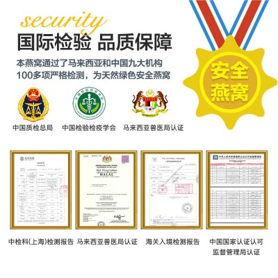 国药标准大盏马来西亚进口溯源码燕窝 孕妇干燕盏礼盒100g图5
