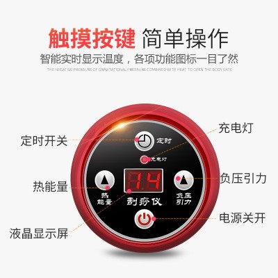 家用充电经络刮痧仪 引力操盘手热疗刮痧仪智能电动刮痧仪图4