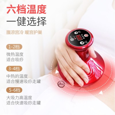 电动刮痧仪吸痧仪充电6档智能 刮痧仪拔罐负压引力便捷按摩仪图4