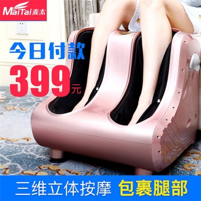 厂家批发多功能加热足疗机多穴位家用美腿机脚底养生按摩器全自动