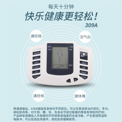 全身穴位家用中频经络足疗按摩仪脉冲理疗仪电疗针灸治疗仪309A图2