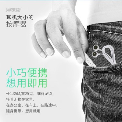 手机线控usb颈椎贴按摩仪器迷你便携式腰背按摩仪经络肩颈按摩贴图2