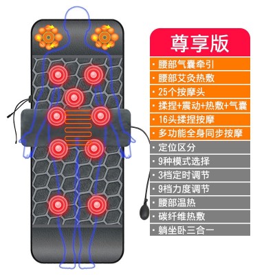 颈椎按摩器颈部腰部背部腿部全身多功能按摩垫椅坐垫家用按摩床垫图5