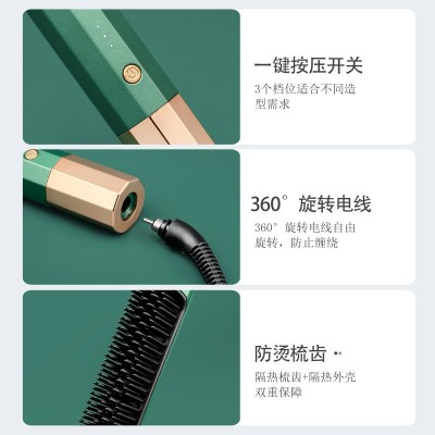 全自动卷发棒跨境家用直发梳陶瓷加热不伤肤负离子直发器图4