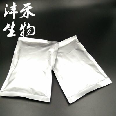 芹菜籽提取物 10:1 芹菜籽 芹菜素 沣禾生物 现货包邮图4