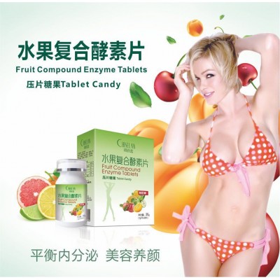 滋养美颜水果酵素压片糖果 果蔬素粉 酵素果冻代加工OEM现货供应