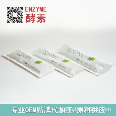 排便果蔬酵素综合果蔬酵素粉复合酵素粉oem贴牌加工图5