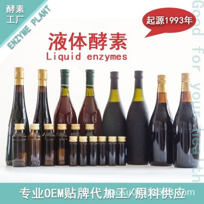 非清费酵素 酵素ODM贴牌代加工 酵素厂家图4