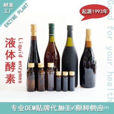 非清费酵素 酵素ODM贴牌代加工 酵素厂家图3