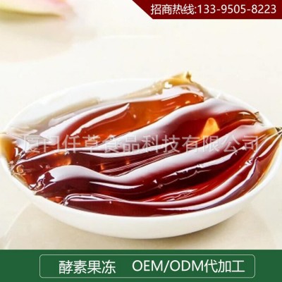 酵素果冻oem 洛神花酵素果冻 贴牌代加工 果蔬酵素果冻