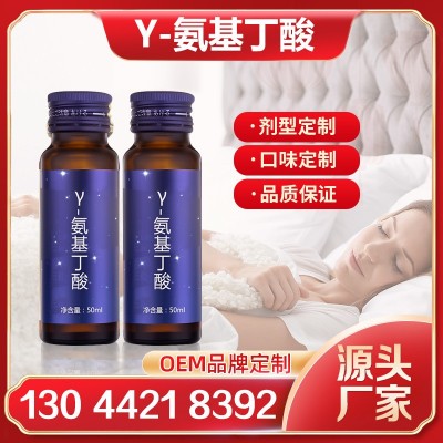 胶原蛋白肽饮品贴 牌 果蔬酵素饮 透明质酸钠 玻尿酸口服液加 工图3