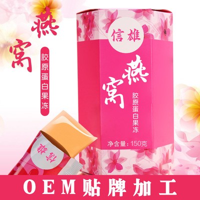 酵素果冻 燕窝胶原蛋白果冻 洛神花果冻 益生菌果条图5