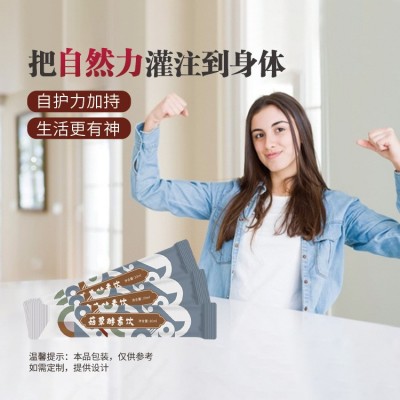 综合酵素饮料 菇菌发酵素原料 酵素液OEM直营工厂贴牌图4