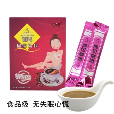 现货批发梅瑰果左旋排油切益生菌酵素黑咖啡减然旨廋身健康食品图4