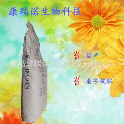 现货供应 国产 菊芋提取物 菊粉 益生元 可溶性膳食纤维图4
