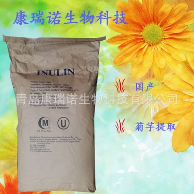 现货供应 国产 菊芋提取物 菊粉 益生元 可溶性膳食纤维图2
