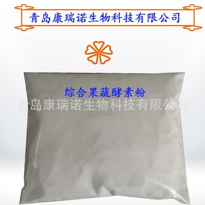 果蔬酵素粉 复合水果酵素 固体综合果蔬酵素 台湾酵素食品原料图3