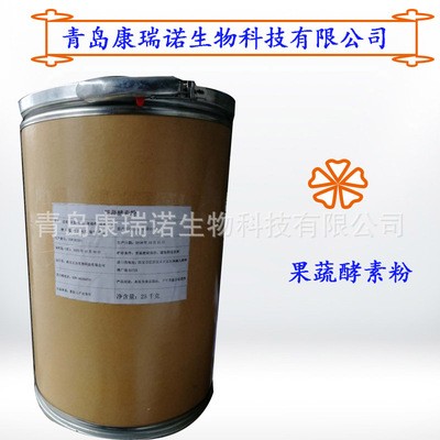 果蔬酵素粉 复合水果酵素 固体综合果蔬酵素 台湾酵素食品原料