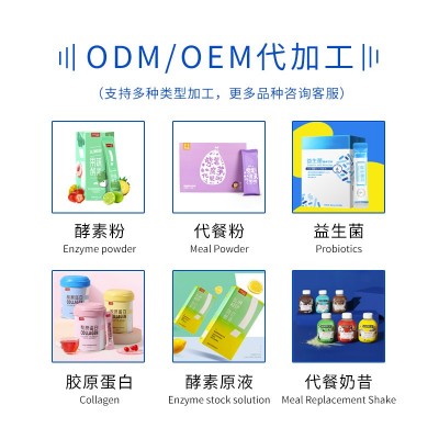 益生菌孝素果冻条 非果蔬酵素梅杯型 益生元果冻杯异型袋正品批发图3