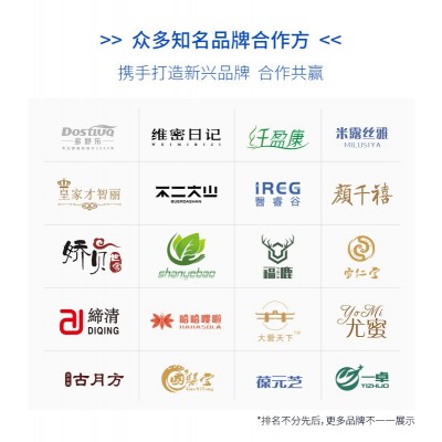 台湾果蔬孝素原液综合水果酵素饮 诺丽果口服液OEM贴牌代图3