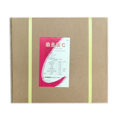 石药 维生素c粉 食品级 抗坏血酸 vc粉 营养强化剂 维生素c图5