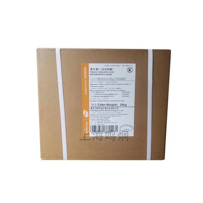 维生素c 新和成 维生素c粉 VC粉 食品级 L-抗坏血酸 VC 维生素c图5