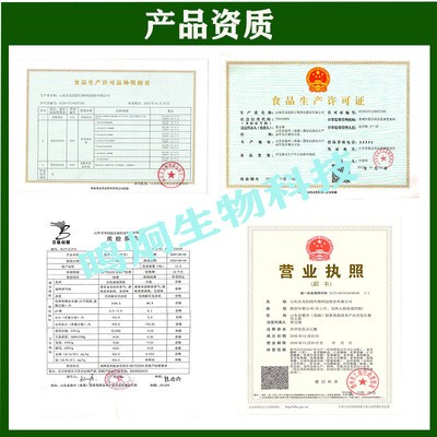 维生素c 新和成 维生素c粉 VC粉 食品级 L-抗坏血酸 VC 维生素c图4