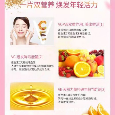 维生素CE烟酸 复合维生素b族vc加ve咀嚼片含片维VCE水果糖果图2