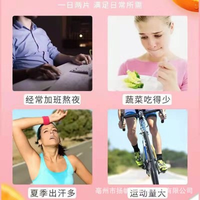 维生素CE烟酸 复合维生素b族vc加ve咀嚼片含片维VCE水果糖果图3