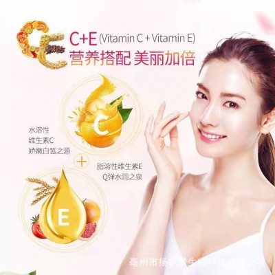 维生素CE烟酸 复合维生素b族vc加ve咀嚼片含片维VCE水果糖果图4