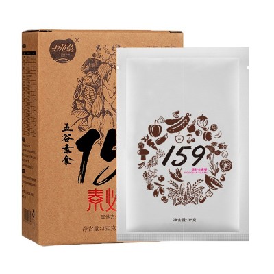 159代餐粉素食全餐辟谷酵素粉蛋白质酵素食全餐代餐奶昔图4
