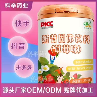 益生菌酵素粉果蔬粉奶昔 代餐奶固体饮料 五谷粉oem代餐奶昔贴牌图2