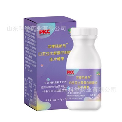 白芸豆酵素奶片厂家定制压片糖果oem加工科举药业白芸豆厂家直供图1