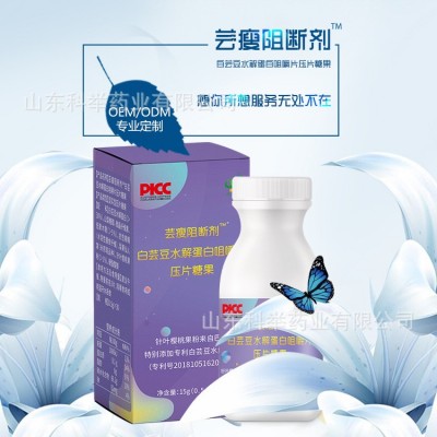 白芸豆酵素奶片厂家定制压片糖果oem加工科举药业白芸豆厂家直供图2