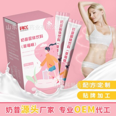 奶昔酵素固体饮料厂家直供酵素粉贴牌定制奶昔科举药业厂家直供图1
