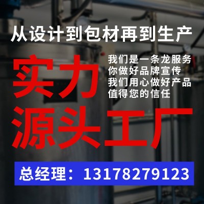 综合果蔬酵素粉oem贴牌代加工 姿飘益生菌白芸豆膳食纤维飘孝素粉图2