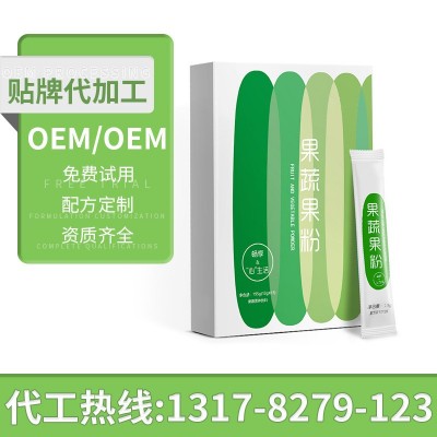 综合果蔬酵素粉oem贴牌代加工 姿飘益生菌白芸豆膳食纤维飘孝素粉