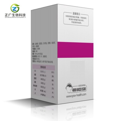 胶原蛋白压片糖果代加工OEM生产厂家贴牌ODM图4