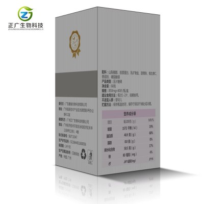 胶原蛋白压片糖果代加工OEM生产厂家贴牌ODM图3