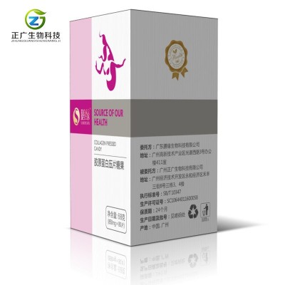 胶原蛋白压片糖果代加工OEM生产厂家贴牌ODM图2