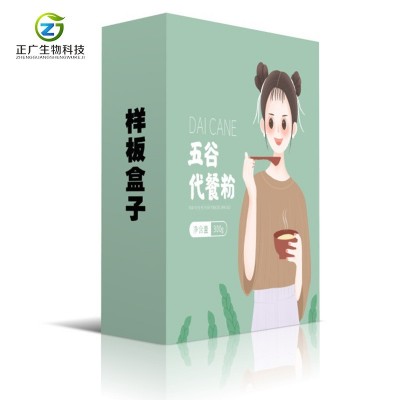 正广生物五谷代餐粉代工厂家加工贴牌oem小样定制图4