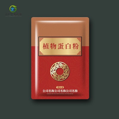 正广生物蓝莓奇亚籽代餐蛋白奶昔专业贴牌生产厂家小样定制图4