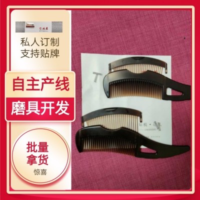 芯赫兹梳子第三代空心梳子二代图5