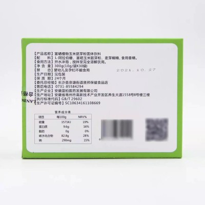 贤肽邦 富硒植物玉米胚芽粉 固体饮料图3