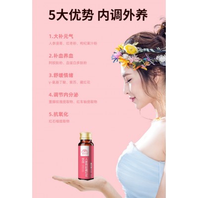 【定制】口服液代加工人参阿胶藏红花液体饮料贴牌功能饮料oem图2