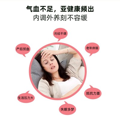 【定制】口服液代加工人参阿胶藏红花液体饮料贴牌功能饮料oem图4