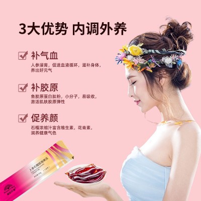 【定制】胶原蛋白果冻代加工人参石榴胶原果冻oem功能果冻贴牌图4