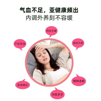 【定制】胶原蛋白果冻代加工人参石榴胶原果冻oem功能果冻贴牌图2